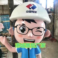 中国电建形象工程师卡通雕塑定制电话厂家