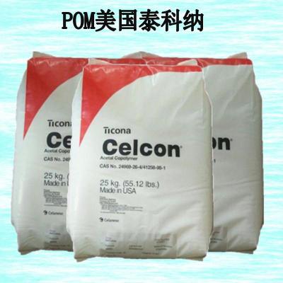 美国杜邦DelrinPOM PC691NC010非特定食品应用