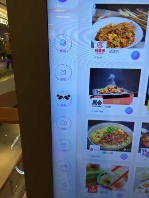 湛江万象城电子标牌价格多少