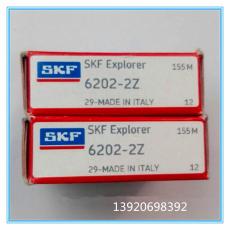 SKF6202-2Z轴承 深沟球高精密高转速轴承