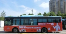 福州公交车广告代理公司电话