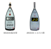 爱华数字检波AWA5636系列声级计多配置可选