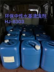 东莞玻璃超声波清洗剂厂家供应