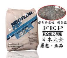 美國科慕Teflon FEP FR5020出售