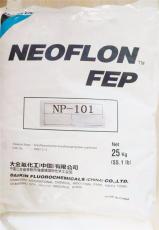 美國科慕Teflon FEP 106X耐熱性高