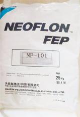 美国科慕Teflon FEP FR5020良好的柔韧性