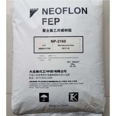 美国科慕Teflon FEP 100X耐热性高