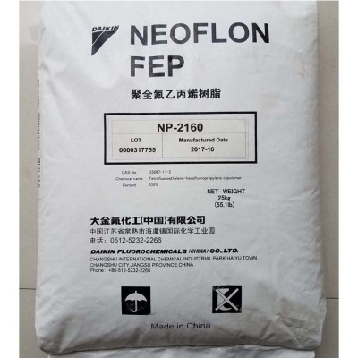 美国科慕Teflon FEP 9494规格齐全