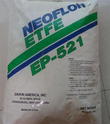 美国科慕Tefzel ETFE 280良好的电气性能