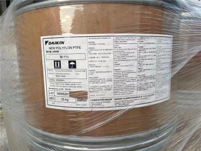 美国科慕Teflon PTFE MP1400F添加剂