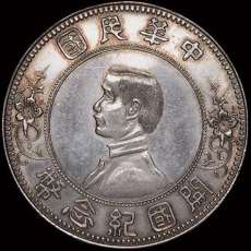 23克的银元原因 银元重量常年上门高价回收
