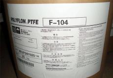 美國(guó)科慕Teflon PTFE DISP33規(guī)格齊全