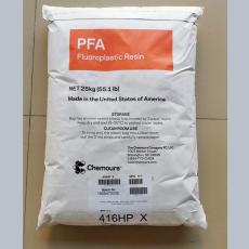 美国科慕Teflon PFA 416HPX耐化学性良好