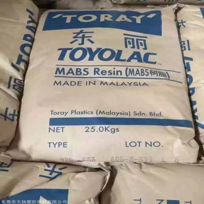 Toyolac东丽ABS 100G10 100G20均有货