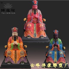 三官大帝神像 三曹官神像 天官赐福 三官爷