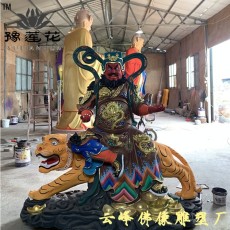 武财神赵公明神像 黑脸黑虎将军赵元帅神像
