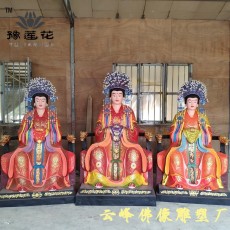 三霄娘娘神像 泰山三姐妹佛像 三仙姑图片