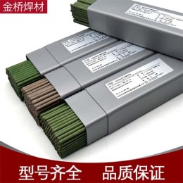 金桥J556RH低氢钾型高韧性焊条
