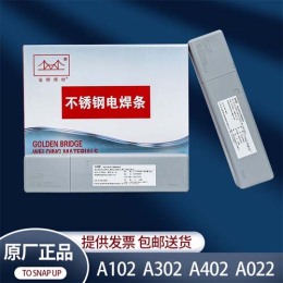 天津金桥焊材J507Mo低合金钢焊条