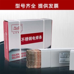 金桥J421X电焊条-E6013立向下焊碳钢焊条