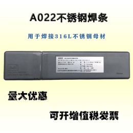 R707耐热钢焊条E6215-9C1M热强钢焊条Cr9Mo