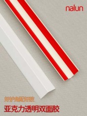 福建幼儿园防撞伤护角条/防划伤护角条开发商