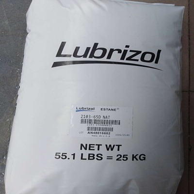 美国路博润Estane TPU 123耐用性