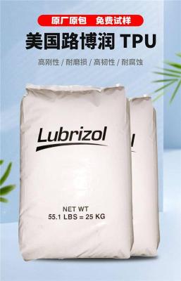 美国路博润Estane TPU 2103-65D规格齐全