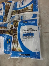 林州室内非膨胀型钢结构防火涂料厂家