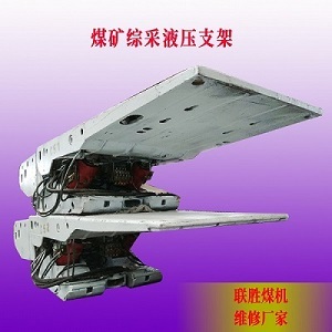 煤矿综采液压支架ZY3600/09/19型号