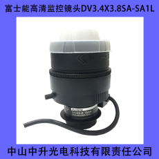 DV3.4x3.8SA-SA1L富士能高清监控镜头