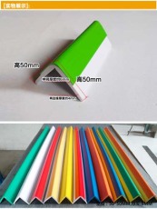 甘肃墙角防撞伤护角条/玫瑰纹护角条生产技术