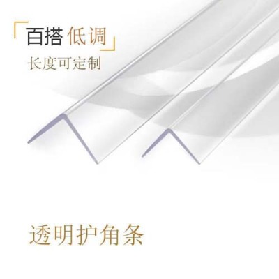 广西家具防撞伤护角条/玫瑰纹护角条直销商