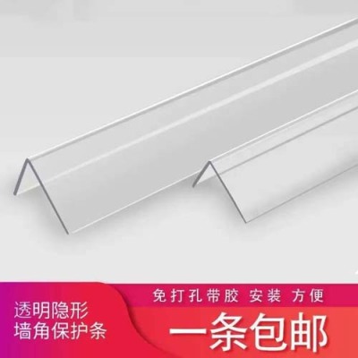 青海幼儿园防撞伤护角条/木纹护角条工厂店