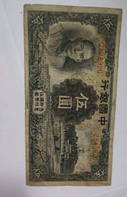 杨浦区民国钱币回收市场