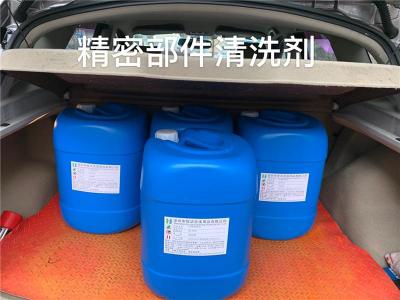 广州强力常温清洗剂价格供应