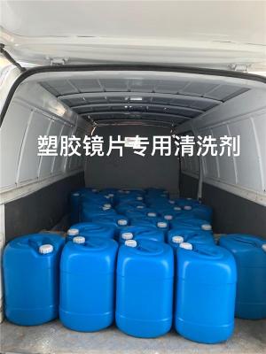 长沙水基常温清洗剂厂家电话