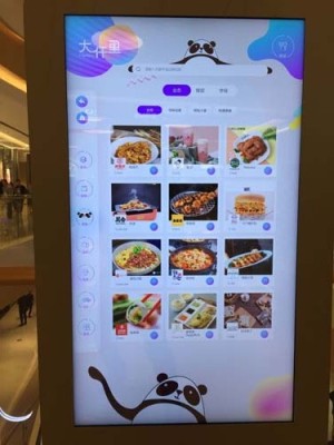 海南商场导视系统案例