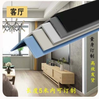 山东幼儿园防撞伤护角条/防划伤护角条零售店