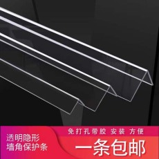 河北商场防撞伤护角条/防撞伤护角条生产技术