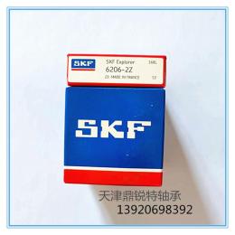 供应进口SKF6206-2Z 6206-2Z/C3高转速轴承
