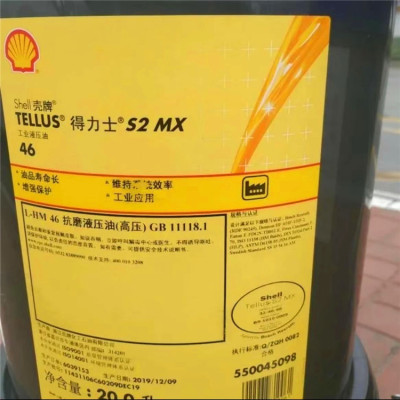 廈門湖里區集美區殼牌導軌油-空壓機油銷售