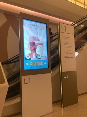 郑州万象城智能导视价格多少