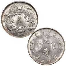 四川银币图片及市场价 多少钱常年上门高价