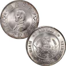 贵州银币七钱二分直径厚度重量及价格常年上