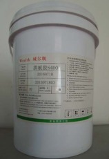 吉林木门拼板胶按质量要求免费提供样品