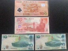 宝山区光绪旧老钱币回收商家