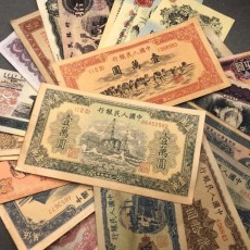 杨浦区光绪老钱币回收价格