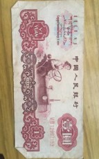 长宁区老钱币回收市场