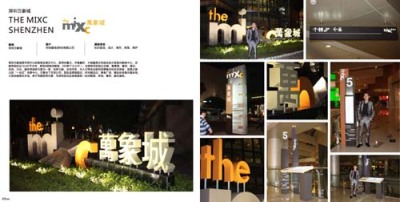 北京万象城商场导视系统价格多少